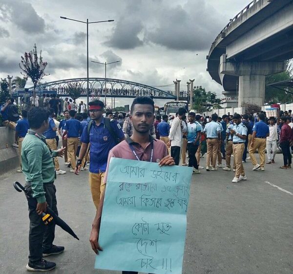 Is Anyone Buying the Bangladesh Government&rsquo;s Narrative on the Protest?