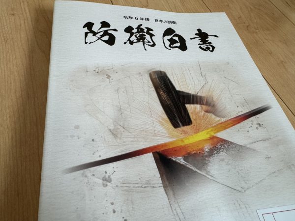 Japans försvarsvitbok låter alarmerande över Kina, Nordkorea, Ryssland Japan’s Defense White Paper Sounds Alarm Over China, North Korea, Russia