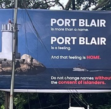 What&rsquo;s in a Name? For Andaman and Nicobar Islands&rsquo; Capital, Everything.