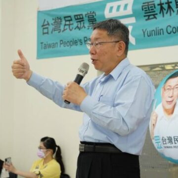 Ko Wen-je Is Back in Jail as Corruption Charges Mount