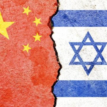 Is It Too Late for China&rsquo;s Israel Policy?