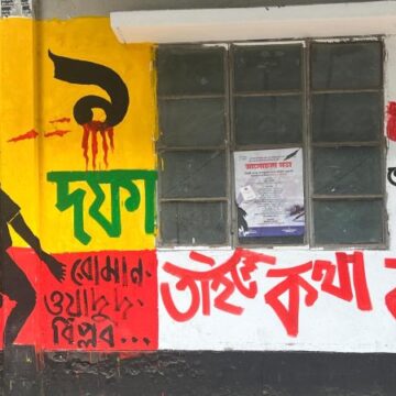 Student-Led Party Is Set to Break the Duopoly in Bangladesh