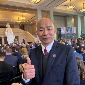 Amid KMT-DPP Clash at Home, Taiwan’s Speaker Han Kuo-yu Attends Trump Inauguration