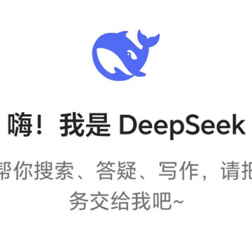 The Global AI Race: The Geopolitics of Deepseek The Global AI Race: The Geopolitics of Deepseek