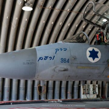 Israel och den nya luftöverlägsenheten Israel och den nya luftöverlägsenheten