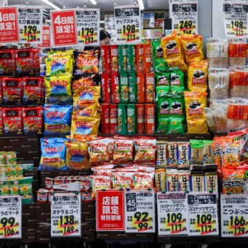 Japans ekonomi saktar ner, tillväxtprognoser saknas

